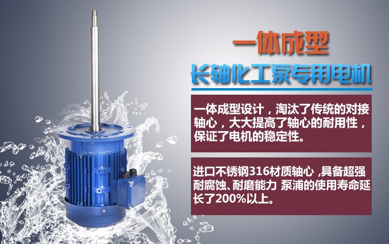 長(zhǎng)軸電機(jī)保護(hù)器如何選擇