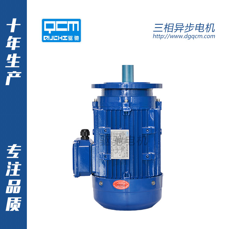 東莞驅馳排風扇電機直銷